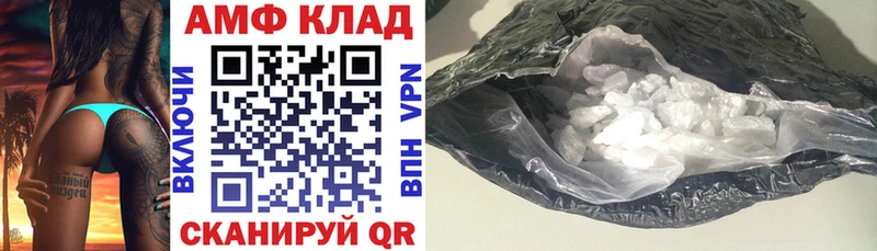 Amphetamine VHQ  MEGA как зайти  Болохово 