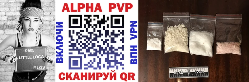 дарнет шоп  Болохово  darknet Telegram  Alpha-PVP мука 