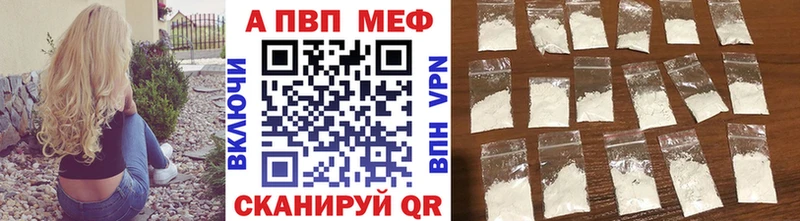A-PVP СК Болохово