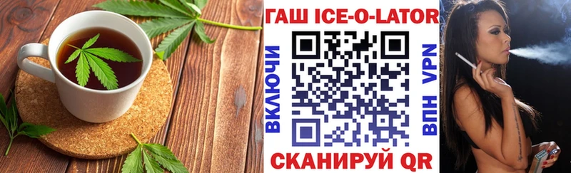 это формула  Болохово  Еда ТГК конопля 