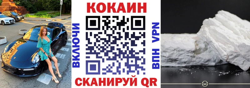 Кокаин Боливия Болохово