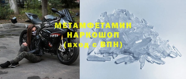 сатива Баксан