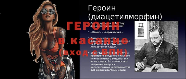 таблы Балахна
