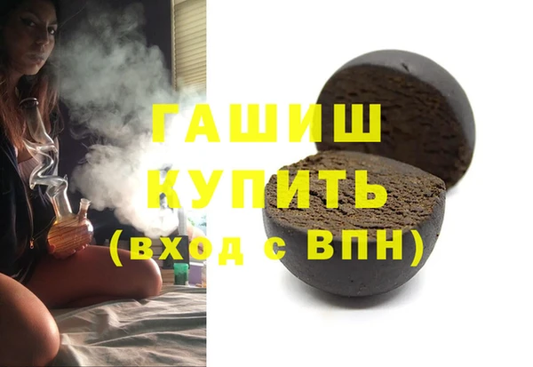 кокаин VHQ Балабаново