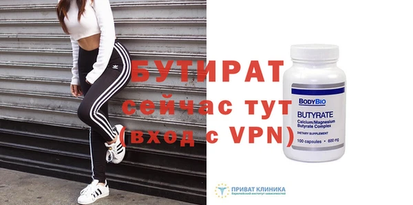 кокаин VHQ Балабаново