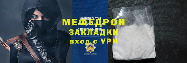 кокаин VHQ Балабаново