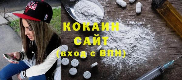 таблы Балахна