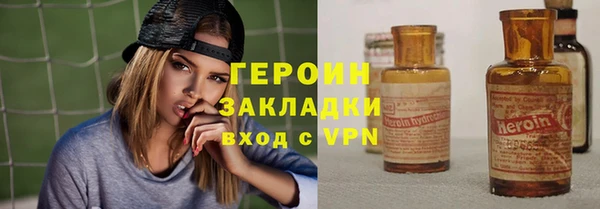 кокаин VHQ Балабаново