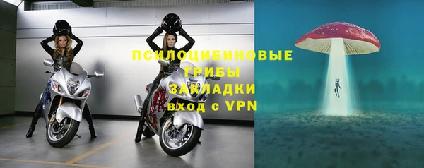 таблы Балахна