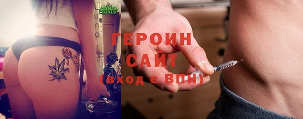 сатива Баксан