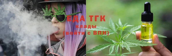 таблы Балахна