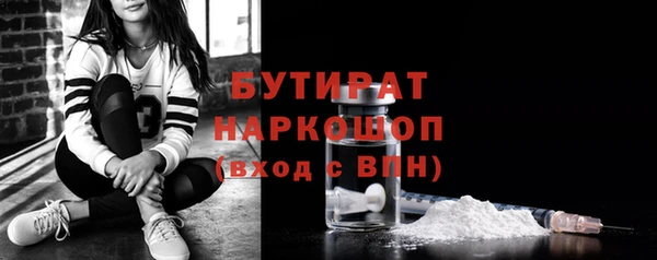 таблы Балахна
