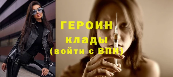 сатива Баксан