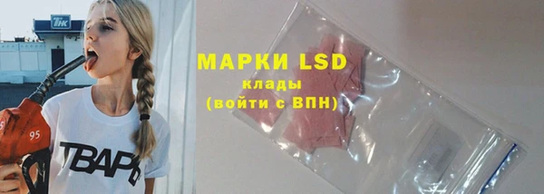 таблы Балахна
