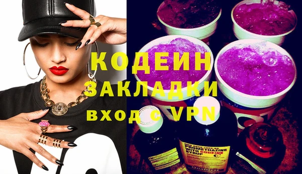 таблы Балахна