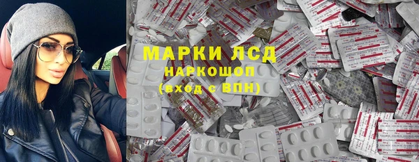 кокаин VHQ Балабаново