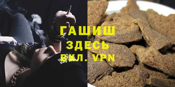 кокаин VHQ Балабаново