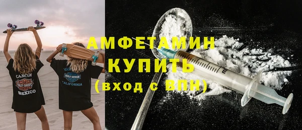 кокаин VHQ Балабаново