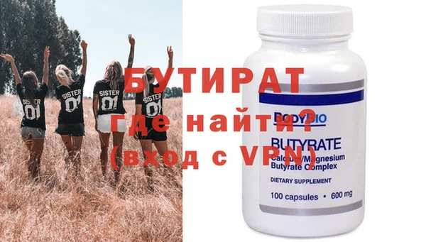 кокаин VHQ Балабаново