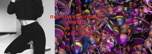 таблы Балахна