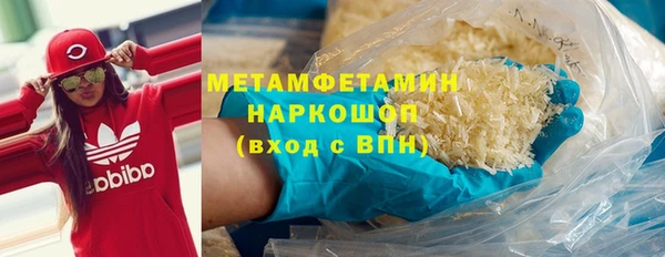 сатива Баксан
