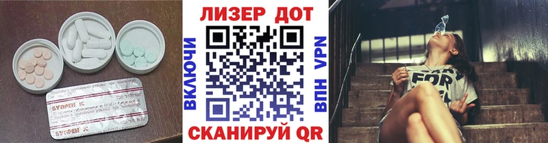 закладки  мориарти состав  Лсд 25 экстази кислота  Болохово 