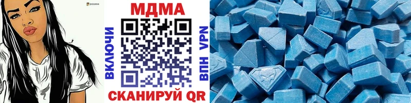 МДМА VHQ Болохово