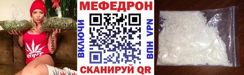 Меф мяу мяу  маркетплейс как зайти  Болохово  мега tor 