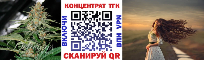 МЕГА ссылки  Болохово  ТГК THC oil  наркошоп 
